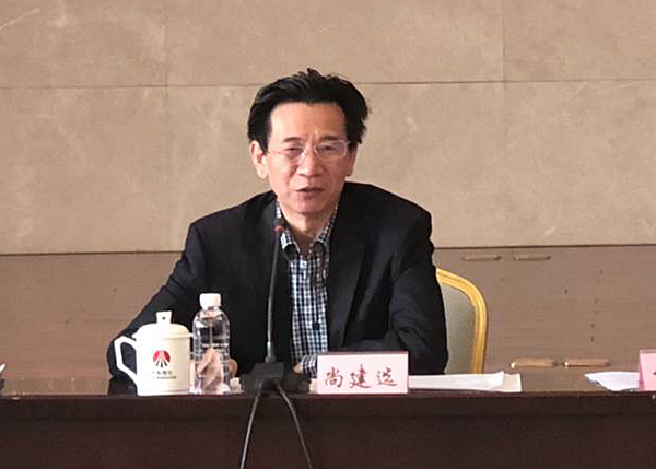 陕煤集团召开2018年基本建设工作会