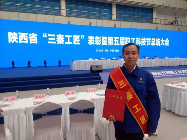 陕煤集团在陕西省第五届职工科技节上再创佳绩