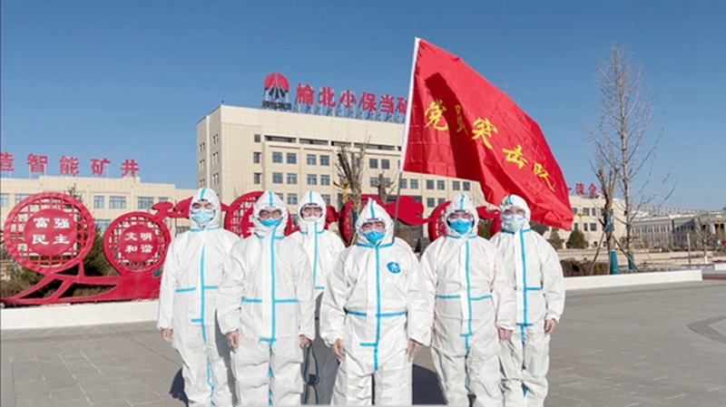 陕煤集团：抗疫情 保生产 稳运行