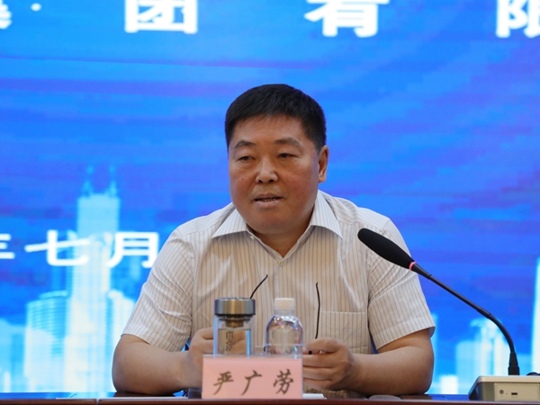 陕煤集团召开2022年上半年经济运行分析会
