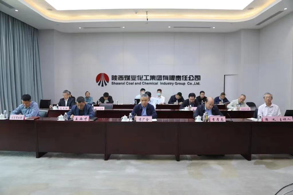 陕煤集团召开安全生产工作视频会议 启动安全生产月活动