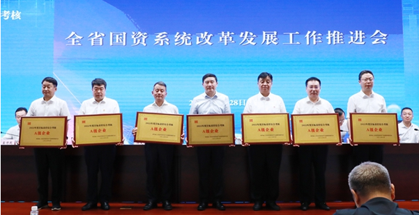 陕煤集团荣获省国资委2022年度目标责任综合考核A级企业等两项荣誉