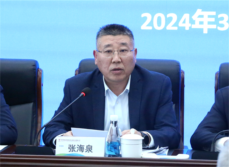 陕煤集团对新型能源公司开展2023年度目标责任考核