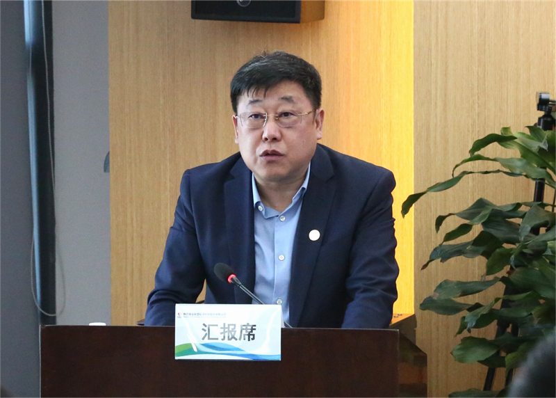 陕煤集团对新型能源公司开展2023年度目标责任考核