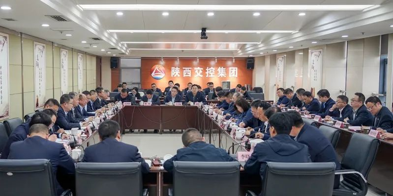 陕煤集团与陕西交控集团优势互补深化合作