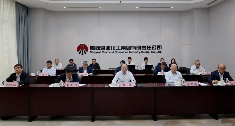 陕煤集团召开四月份安全生产工作暨治本攻坚三年行动推进落实视频会议