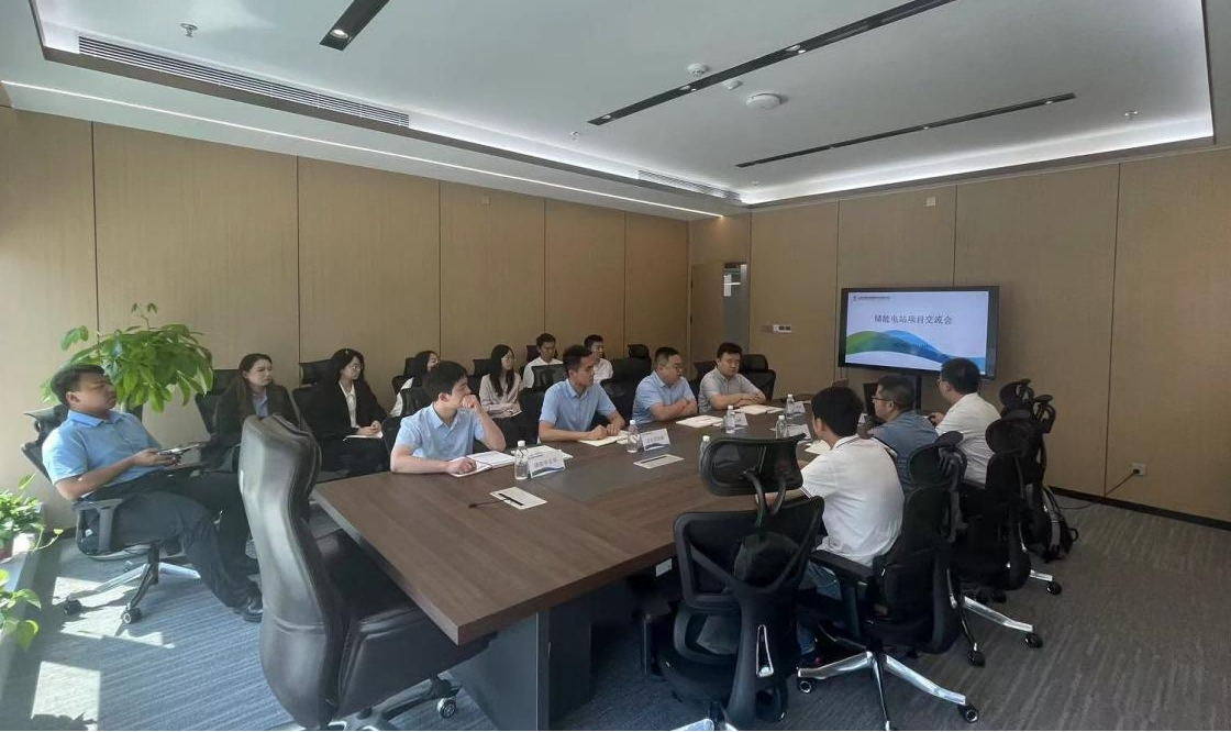 北京公司开展储能业务对标学习