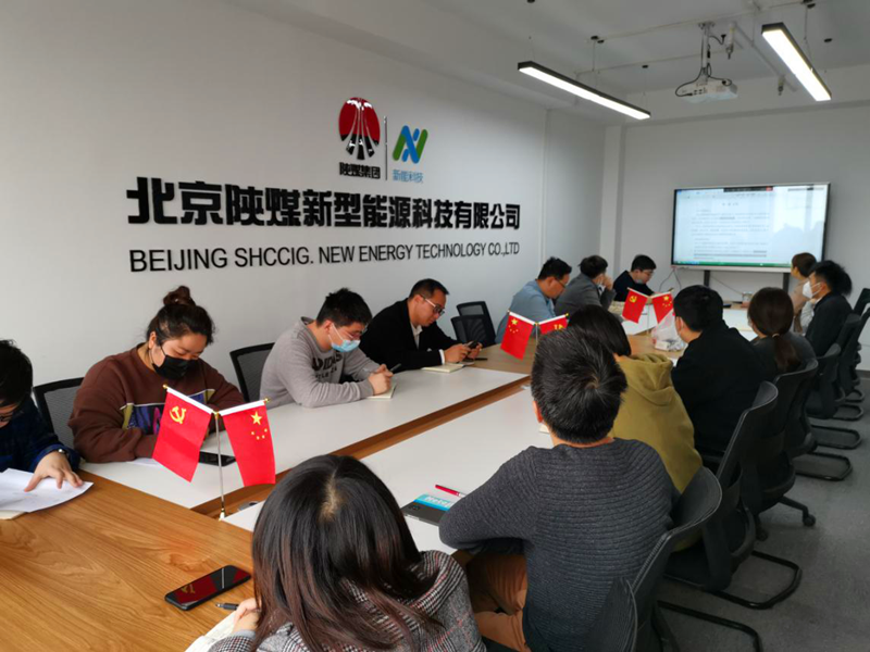 北京公司学习大讲堂-配图1.png
