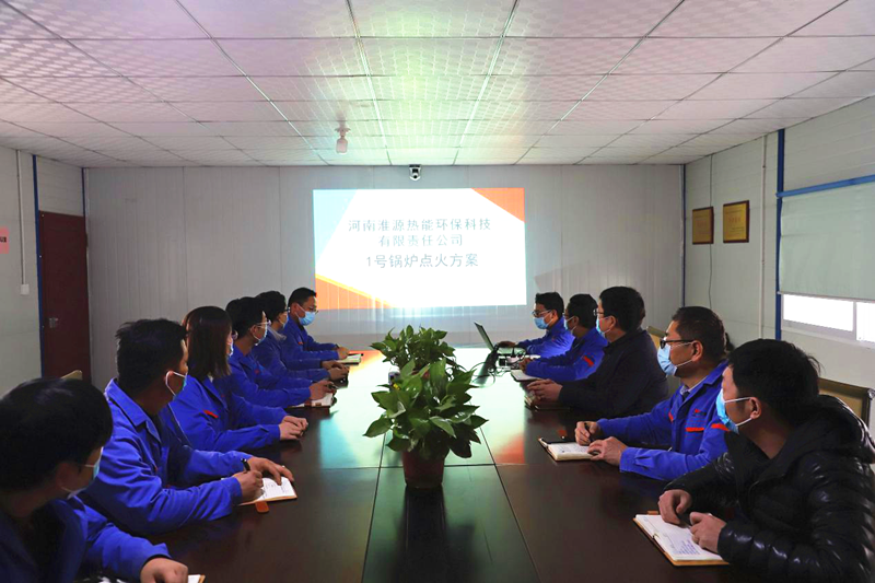 淮源公司点火-配图1.png
