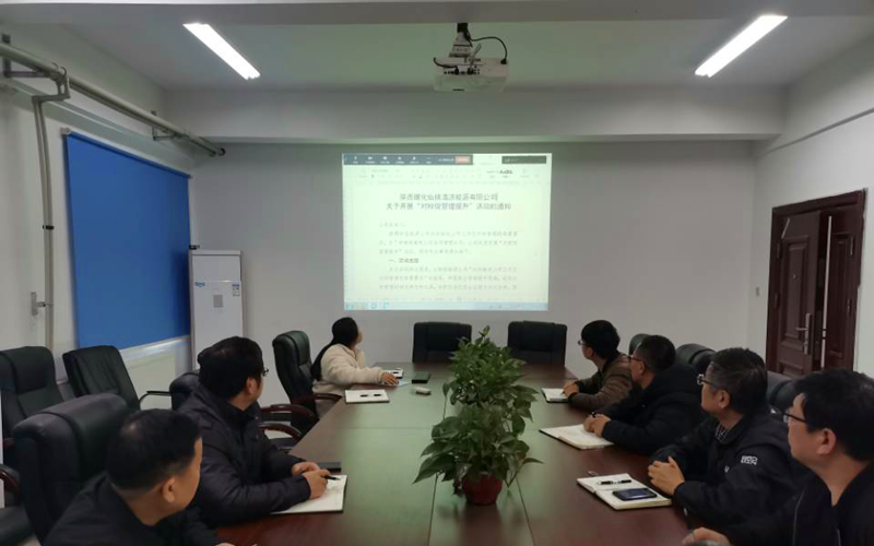 仙桃对标会-配图.png