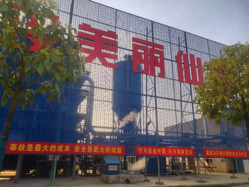 仙桃保安全-配图1.png