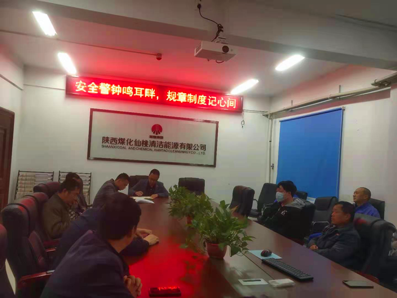 仙桃保安全-配图2.png