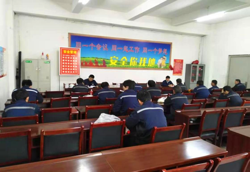 胡家河选煤厂安全-配图1.png