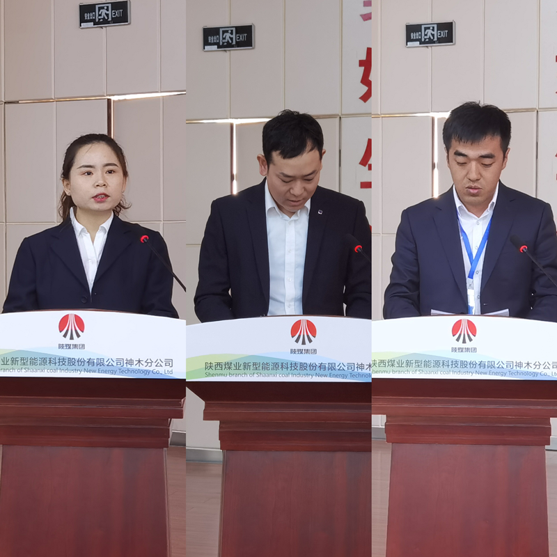 “动”起来  激发人力资源活力神木分公司轮岗交流动员大会配图2.png