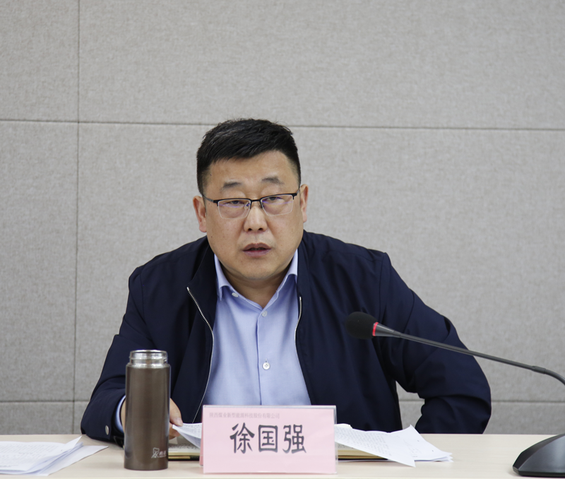 公司召开第二季度安全环保办公会议配图4.png