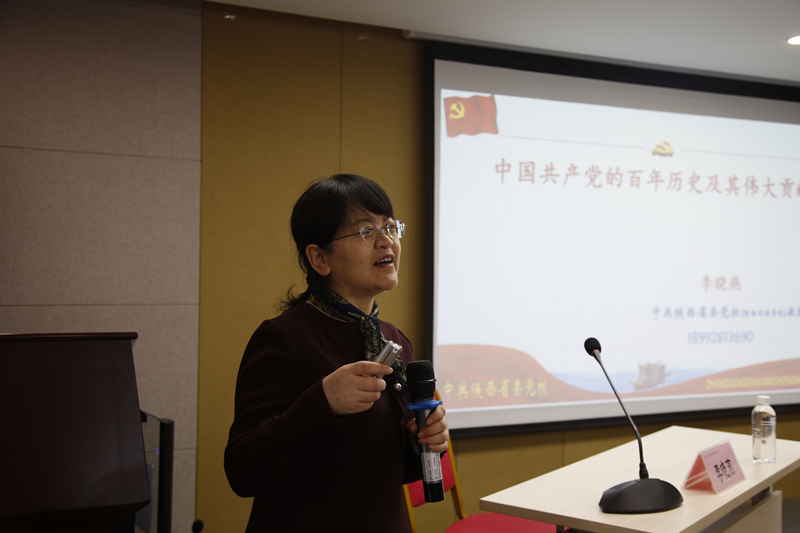 新型能源公司召开党史学习专题研讨班配图2.png