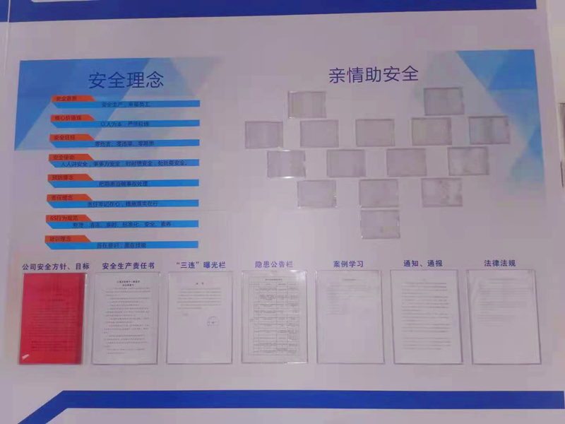 神木金牌班组-配图3.png