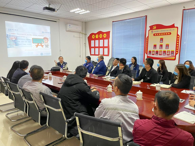 三原公司组织开展职业健康知识培训配图1.png