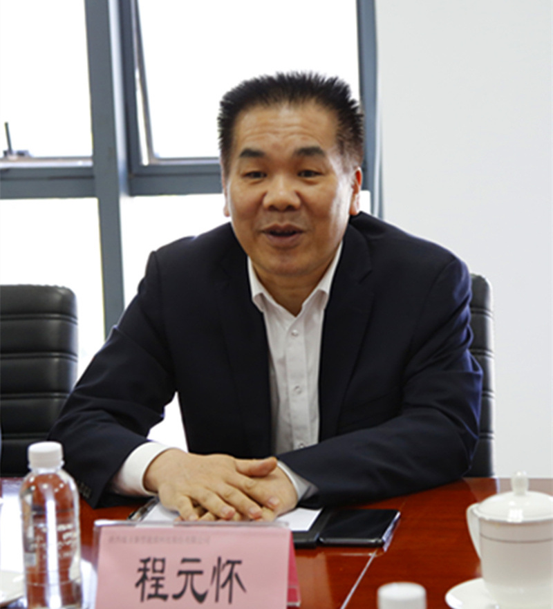 福建福能公司领导到新型能源公司交流座谈配图4.JPG