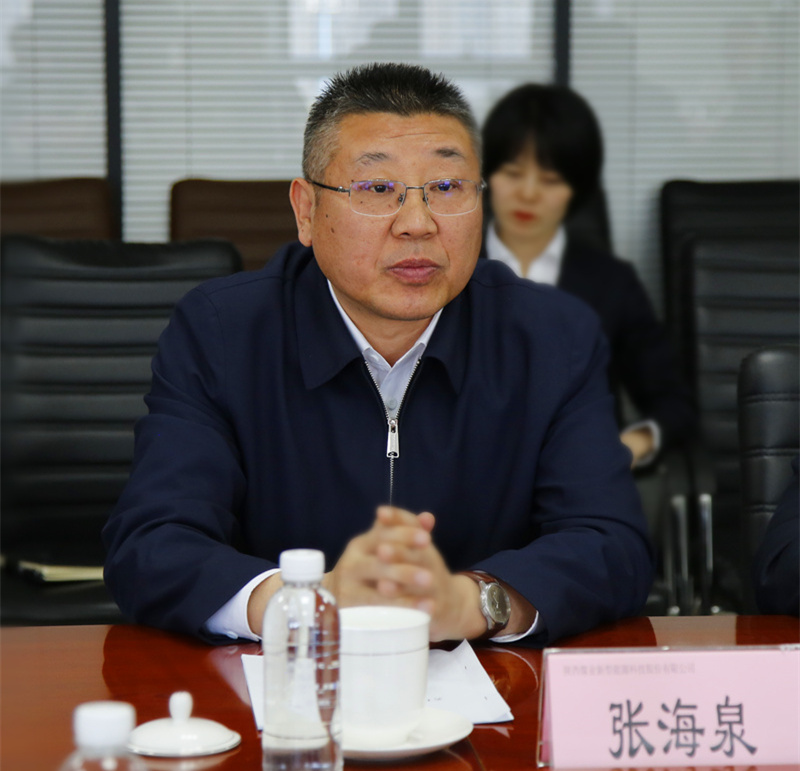 福建福能公司领导到新型能源公司交流座谈配图2.JPG