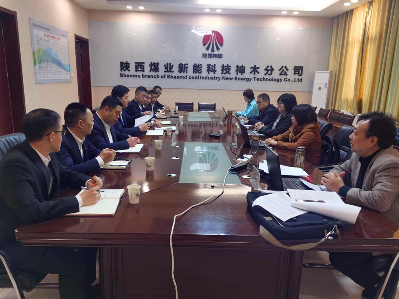 神木分公司顺利通过“三标”管理体系认证审核配图1.png
