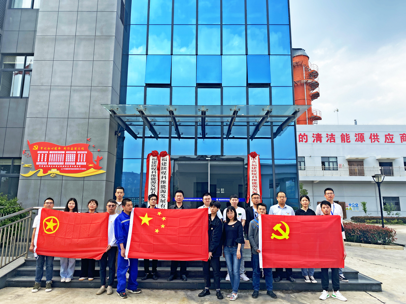 福建科维公司：开展“学党史、跟党走”主题团日活动图4.png