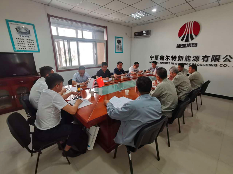 公司副总经理黄岗一行莅临鑫尔特公司1.png