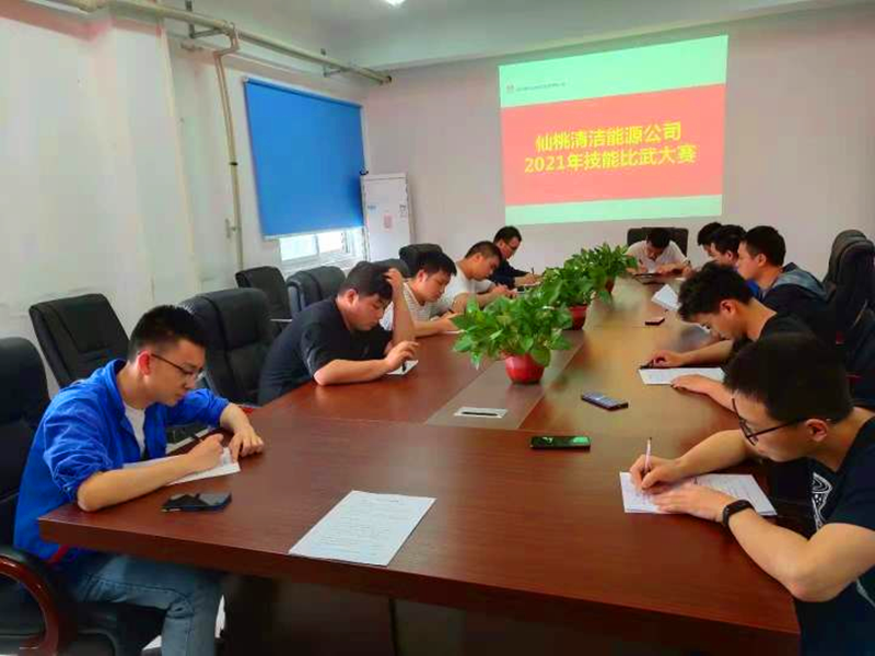 仙桃公司举行年度岗位技能比武竞赛1.png