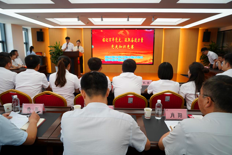 公司所属选煤公司举办党史知识竞赛1.png