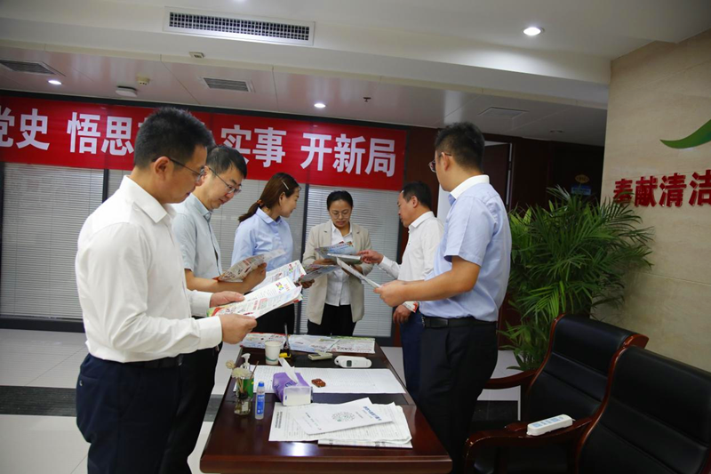 公司举行“6.16安全宣传咨询日”线上线下安全宣传活动1.png