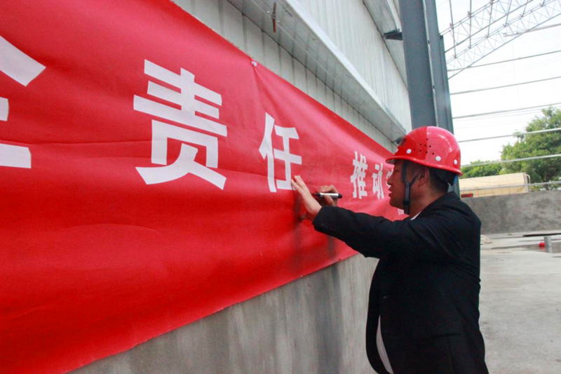 三原公司组织“6.16安全咨询宣传”活动1.png