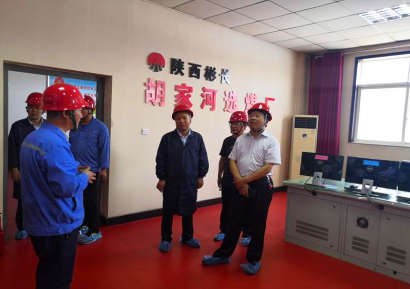 公司副总经理李增林到选煤公司关中片区进行安全生产检查指导1.png