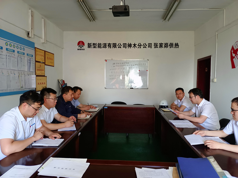 神木分公司张家峁供热中心“两线一面” “压茬”推进安全环保责任1.png