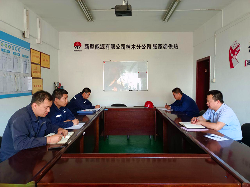 神木分公司张家峁供热中心“两线一面” “压茬”推进安全环保责任2.png