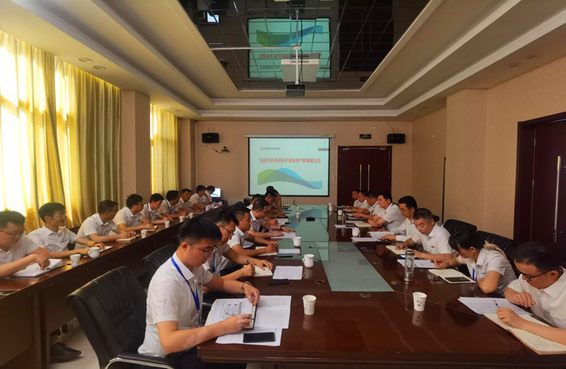 神木分公司召开七月份及上半年安全环保办公会议1.png