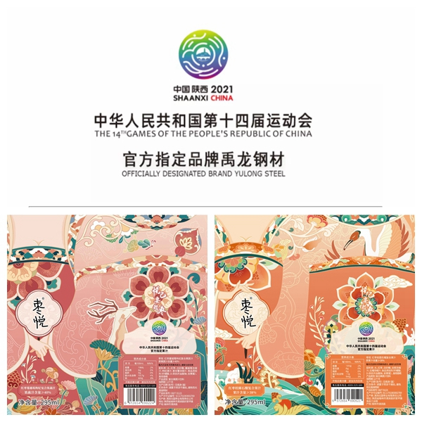 图片 7.png
