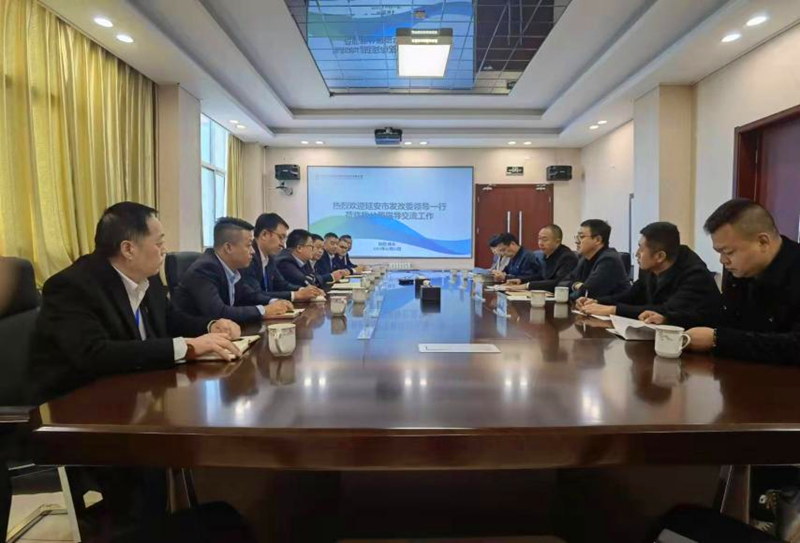延安市发改委到神木分公司座谈交流冬季煤粉采购事宜.png