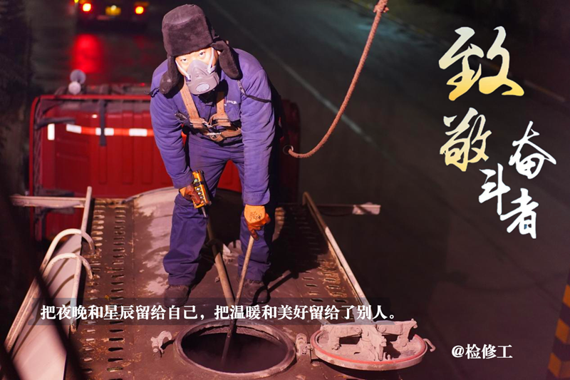 冬季保供，我们在岗-配图2_副本.png