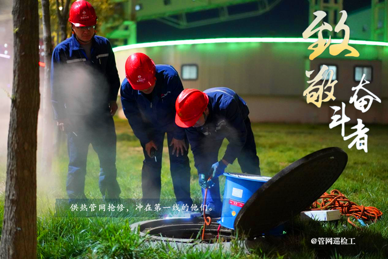 冬季保供，我们在岗-配图10-01_副本.png