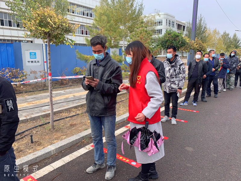 宁夏鑫尔特公司：织密疫情“防控网”，筑牢生命“防护墙”.png