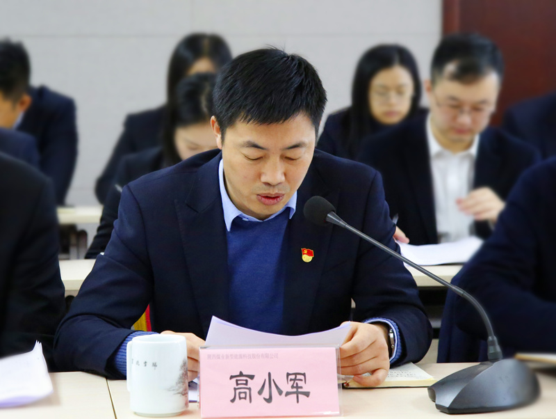 党风廉政-配图4.jpg