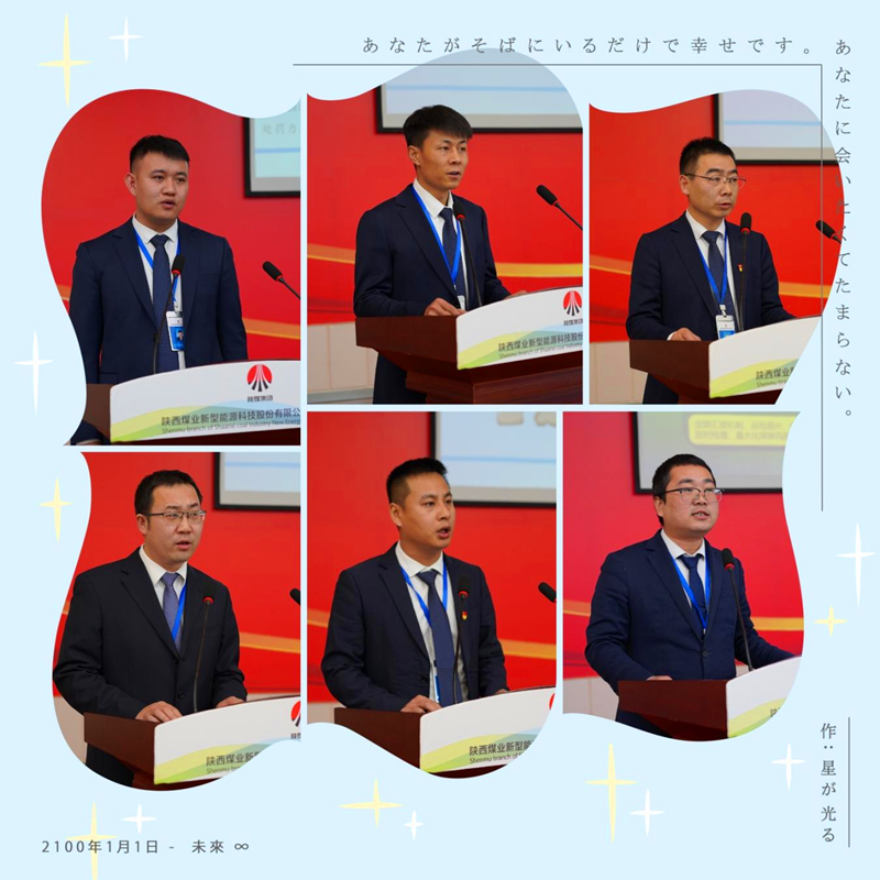 神木分公司举办“谈风险、讲隐患、举措施”风险管控演讲活动-配图2.png