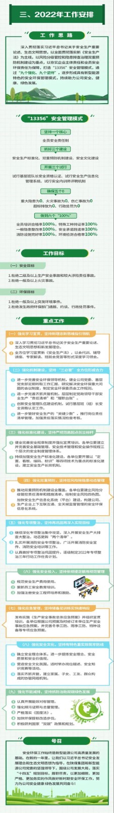 微信图片_20220123202151_副本.jpg