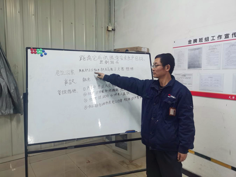 神木分公司：把安全培训扎根在一线岗位-配图2.png