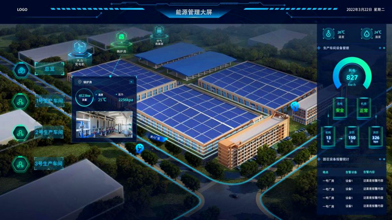 北京新能科技公司：积极拓展市场 在春天种下希望-3.png