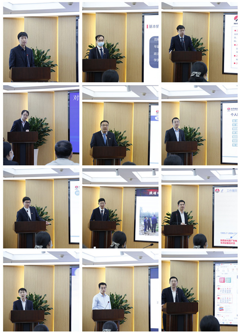 （21名竞聘人员进行现场述职演讲）1.png