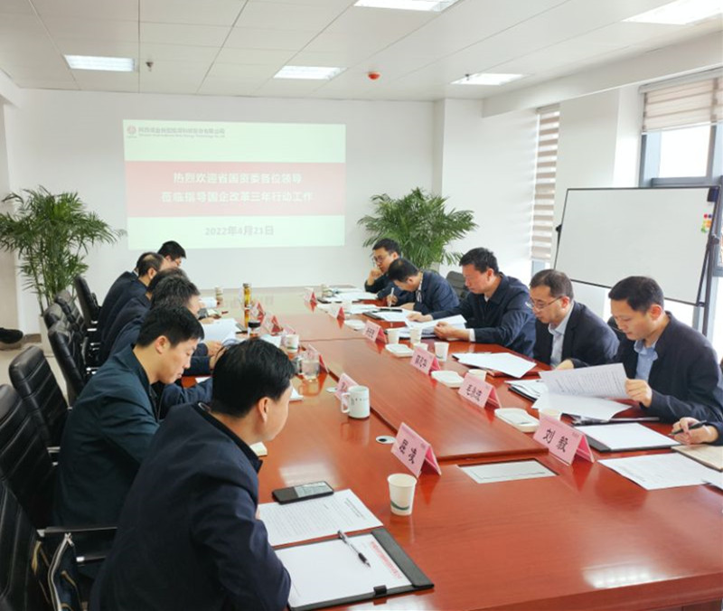 会议照.jpg