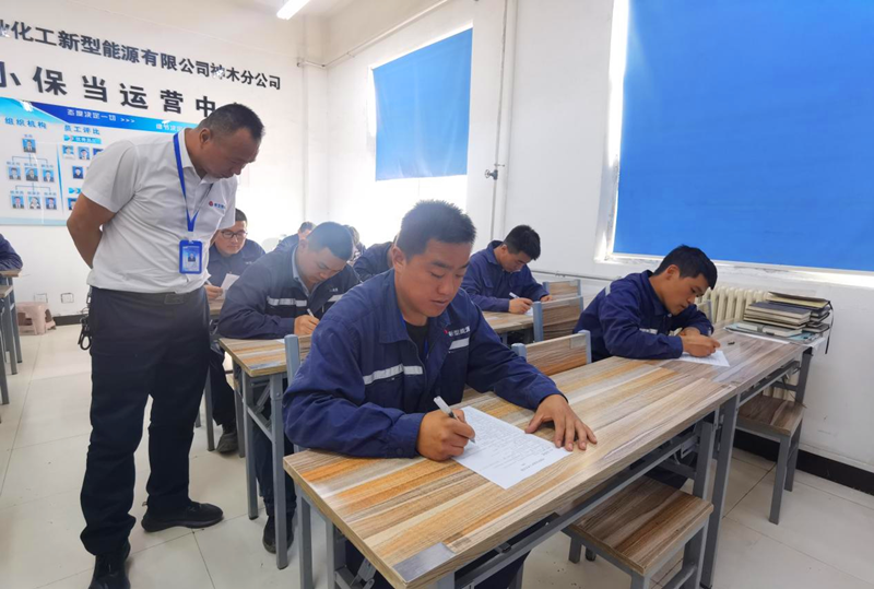 神木分公司小保当运营中心举办第一期-2.png