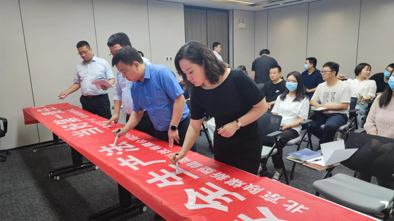 北京新能科技公司举行2022年“安全生产月”启动仪式-3.png