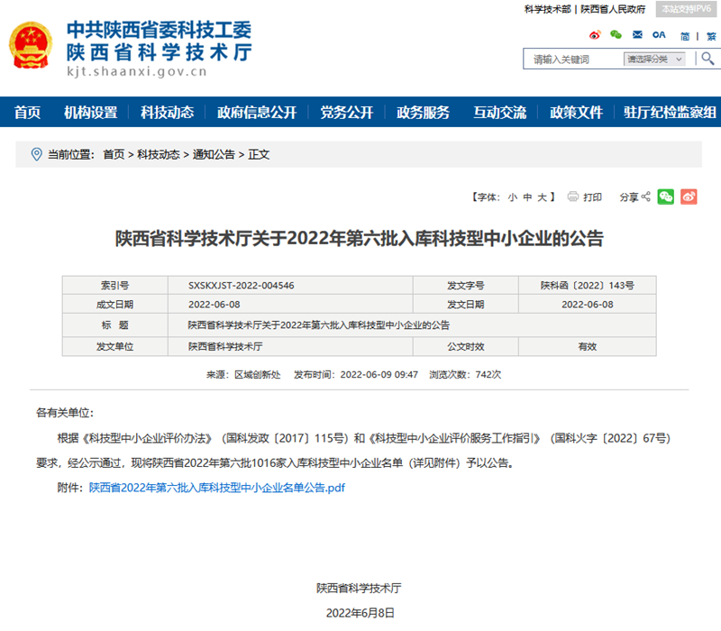 图片 2.png